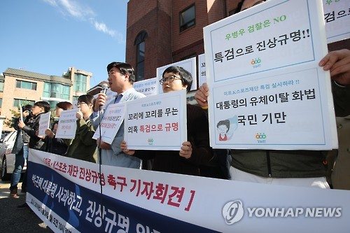 멈춰선 한국號…‘탄핵정국’ 브라질 데자뷔