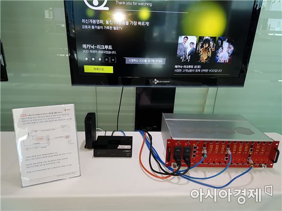 케이블방송도 IPTV처럼…유료방송 '경계' 사라진다