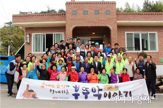 보성군, 재능기부자와 함께한 부뚜막 봉사로 시너지 효과 톡톡!