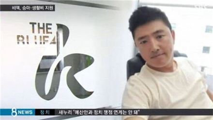 "박 대통령 하야하라" 촛불집회…청계광장 밝힌 성난 민심 