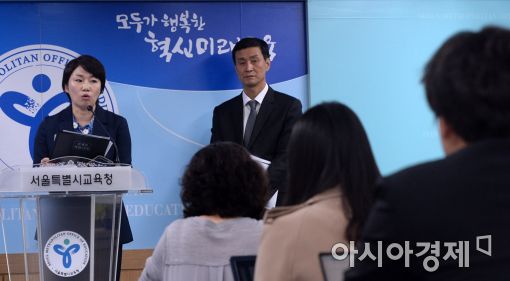 [포토]"돈봉투 전달 시도했으나… 교원들이 거부했다"