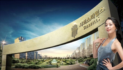 운정 서희스타힐스 조합원 금일 사전 모집 시작