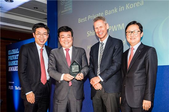 신한은행, 英 매체 선정 3년 연속 '대한민국 최우수 PB'