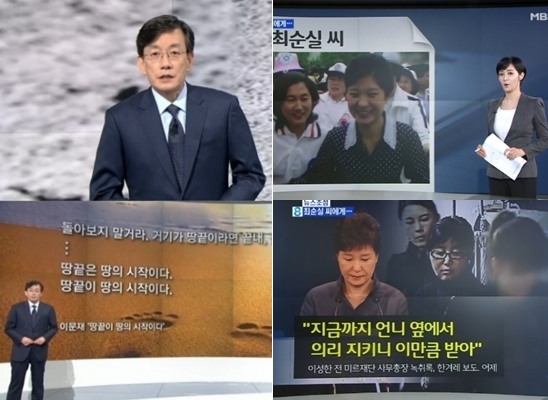 손석희,김주하. 사진=jtbc,mbn 방송화면 캡처