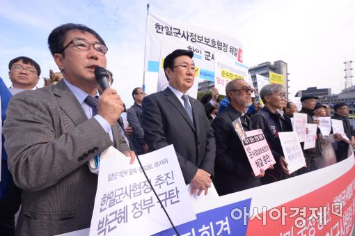 [포토]'한일군사협정 재추진 중단 촉구 각계 공동 기자회견'