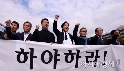 [포토]"박근혜 대통령은 하야 하라!"