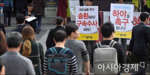 [포토]"국민은 박근혜 대통령의 하야를 원합니다"