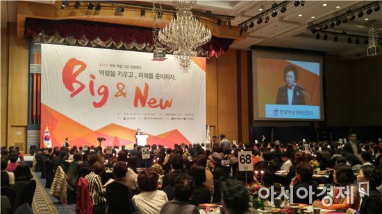 28일 한무경 한국여성경제인협회장이 대구 수성구 호텔 인터불고에서 열린 전국여성CEO경영연수에서 개회사를 하고 있다.