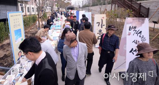 [포토]홍대입구역 6번 출구 앞, '경의선 책거리'