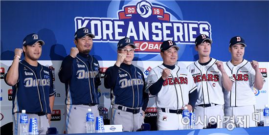 [포토]'한국시리즈 선전 다짐하는 파이팅'