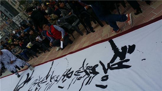 [포토] 경의선 책거리 캘리그라퍼 퍼포먼스 