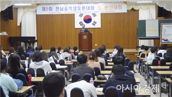 전남도교육청, 경청하고 배려하는 '제5회 전남중학생 토론대회'개최