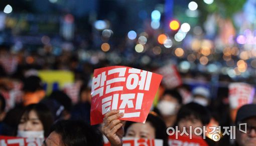 [포토]'박근혜 대통령 하야 촉구 촛불집회'