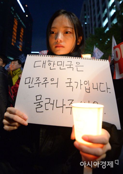 '최순실 촛불' 시위대-경찰 광화문서 대치 중…물리적 충돌 우려