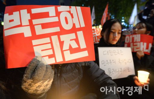 [포토]'광장으로 나온 성난 민심'