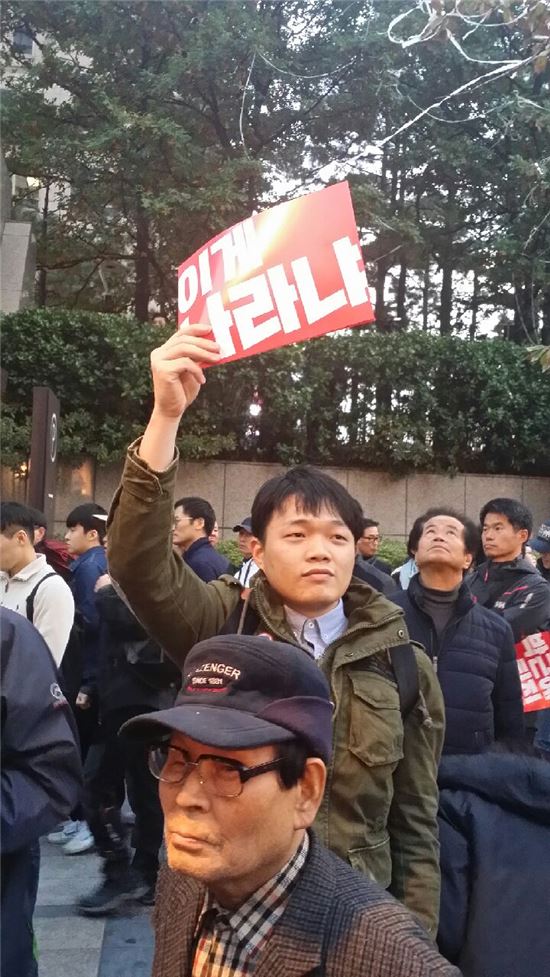 [포토] '이 게 나라냐" ...허탈해 하는 시민들 