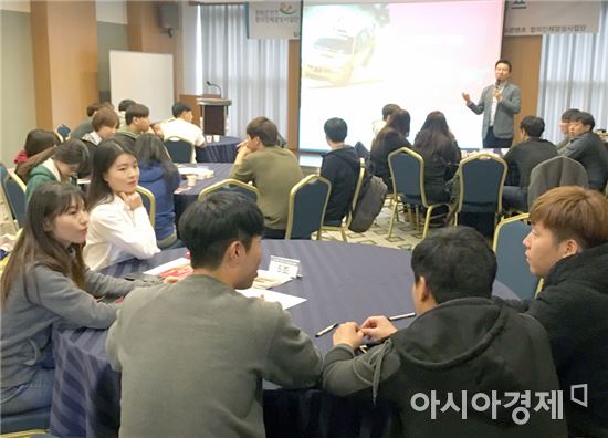 호남대 문화콘텐츠사업단, ‘진로설계 취업캠프’ 개최