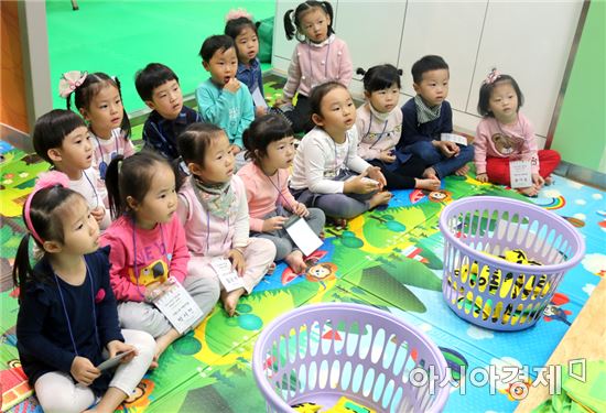 광산구어린이급식지원센터, ‘어린이 스마트캠프’ 개최