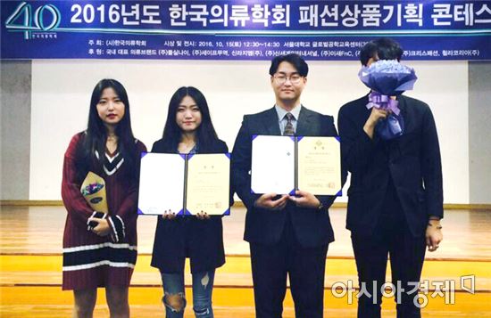 왼쪽부터 입선 수상팀 이화경, 김혜원, 브랜드상 수상팀 강동호, 최시형.