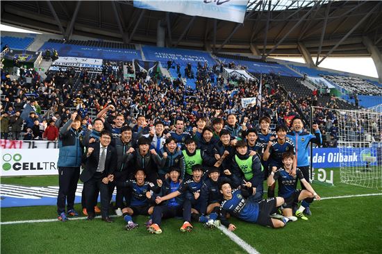 '관중 난입' 인천, 제재금과 홈 한 경기 무관중 징계