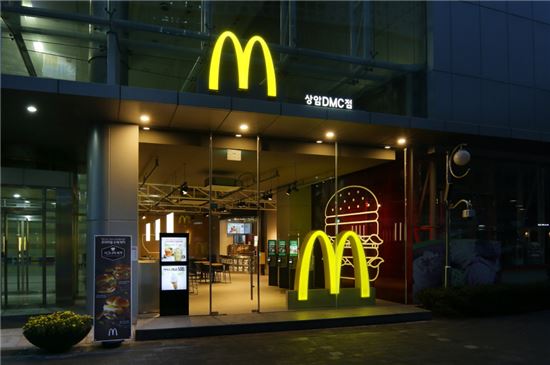맥도날드의 변신…'미래형 매장' 올해 150개 선봬