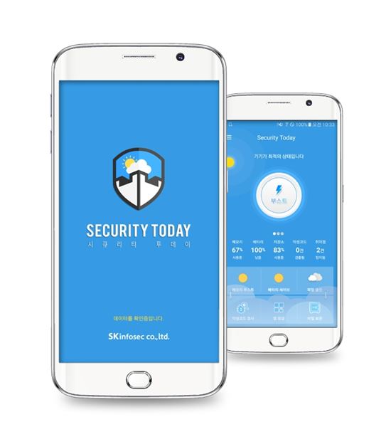 SK인포섹, 무료 스마트폰 보안 앱 '시큐리티 투데이' 출시