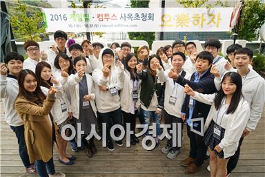 게임빌-컴투스, 예비 지원자 대상 사옥초청행사 개최