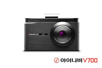 팅크웨어, 블랙박스 신제품 '아이나비 V700' 출시…'타임랩스' 녹화 기능