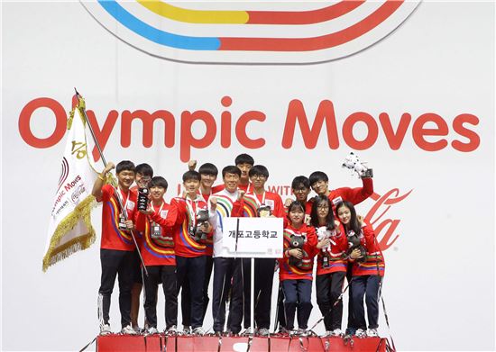 코카-콜라, 청소년들의 축제 '모두의 올림픽' 성료