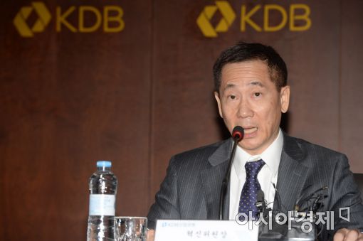 [포토]산업은행 혁신안 발표하는 김경수 KDB 혁신위원장