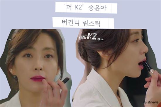 tvN '더 K2' 캡처 / 라비오뜨