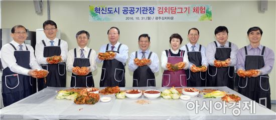 [포토]윤장현 광주시장, 김치담그기 체험