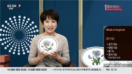 GS샵 '왕톡', 1주년 기념 방송서 주문금액 77억 달성 