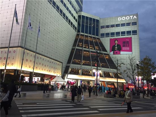 지난 달 31일 저녁 서울 동대문 두타몰과 두타면세점 앞에서 쇼핑을 마친 중국인 관광객들이 모여있다.