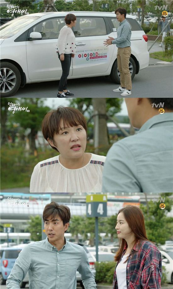 10월 31일, '막돼먹은 영애씨 시즌 15'가 첫 방송 됐다/사진=tvN '막돼먹은 영애씨 시즌 15' 캡처