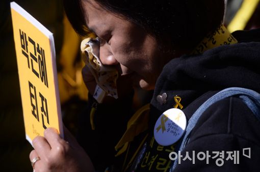 [포토]세월호참사 헌정파탄 시국선언