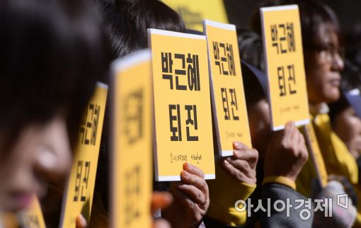 [포토]세월호참사 헌정파탄 시국선언