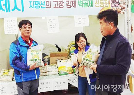 (사)한국농업경영인 김제시 연합회 농식품부 장관상 수상