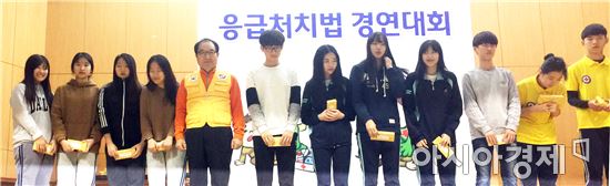 정광고, 제46회 적십자 응급처치법 경연대회 최우수상 수상