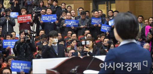 [포토]민주당, 최순실-박근혜 게이트 국민보고대회
