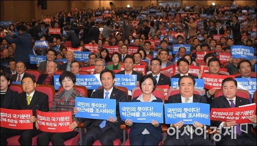 민주당 26人, '朴대통령 퇴진·거국중립내각 구성' 성명 발표  