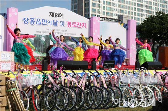 제18회 장흥읍민의 날 “어깨춤이 덩실”