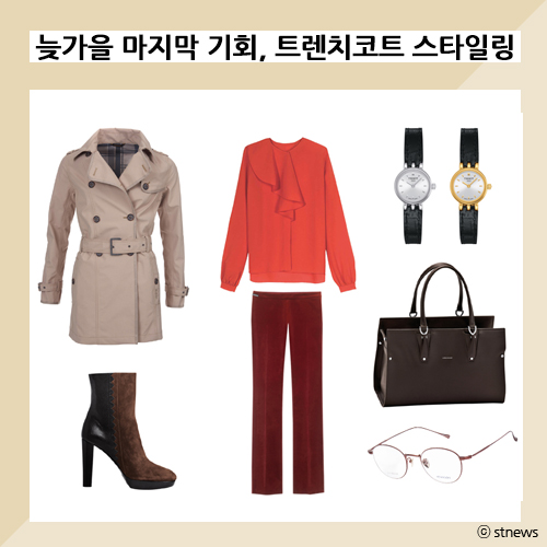 늦가을 필수템 아우터로 연출하는 스타일링
