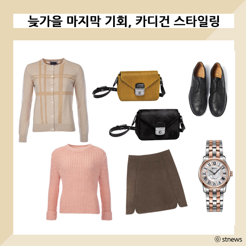 늦가을 필수템 아우터로 연출하는 스타일링