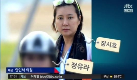 최순실 조카 장시호가 연세대 입학 특혜 의혹에 휩싸였다, 사진=JTBC 방송화면 캡처 