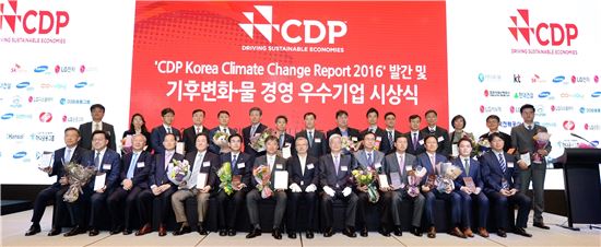 기후변화와 관련한 세계적 지속가능성 평가제도인 '2016 CDP KOREA' 시상식에서 수상기업 관계자들이 기념촬영을 하고 있다.(제공: 현대건설)