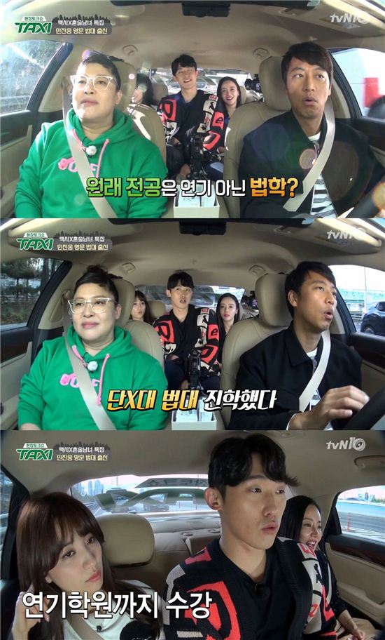 드라마 '혼술남녀'에 출연한 민진웅이 자신의 과거 학력에 대해 이야기했다/사진=tvN '현장토크쇼 택시' 캡처
