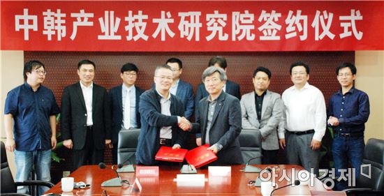 광주 청년 창업기업 중국시장 진출 위한 협약 체결