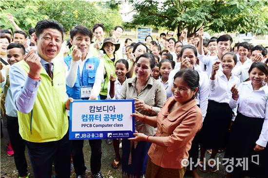 JB금융그룹 해외봉사단, 캄보디아서 교육, 의료 등 다양한 나눔 활동