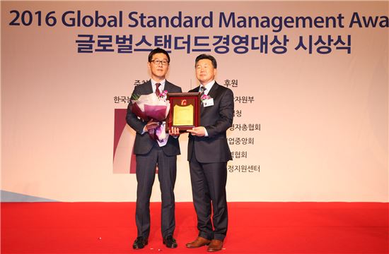 디아지오코리아, ‘2016 글로벌 스탠다드 경영대상’서 사회공헌대상 수상
